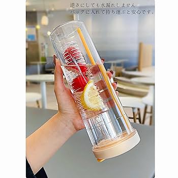 Amazon｜IOLOYU 水筒 700ml ストロー付き タンブラー 蓋付き